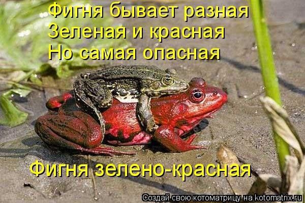 Фигня бЬТвГег 013 а Зеленая и кри ния Но симпы опис гаш