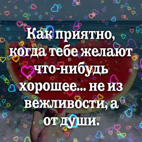 ьь 5 Ёшдг_ оъуаоі с __ прЁятнщ 2359г Ёбесжелйот фчтоішбудь ЁЁ херошед не 1553 ЗЁЯШИВЁОТЩ 335 5013 0 60 д ФЪЗЗЁЁЫ