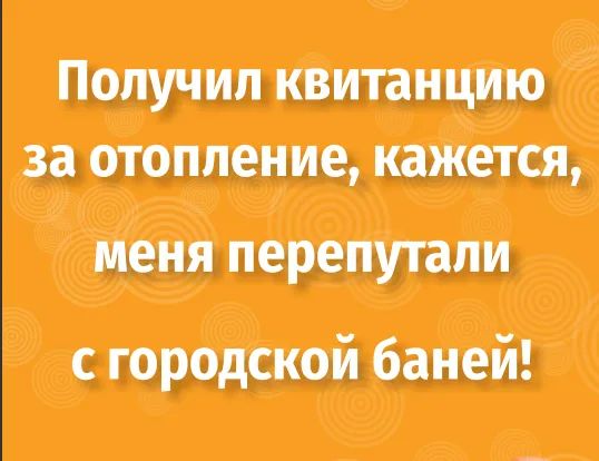 я к