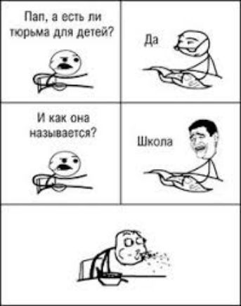 Пап осп пи порви для дачей да