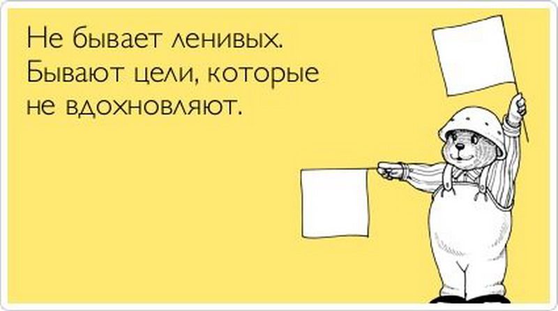 Про выдру в гетрах. Скороговорка про выдруг. Скороговорка про выдру. В недрах тундры. В недрах тундры выдры.