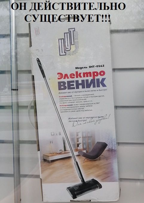 бЁДЕЙСТВИТЕЛЬНО сущвеаевувтщ