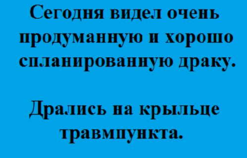 Сеочш по в