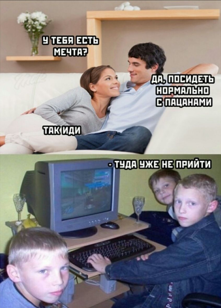 ппсидЕ ть нпрмдпьнп
