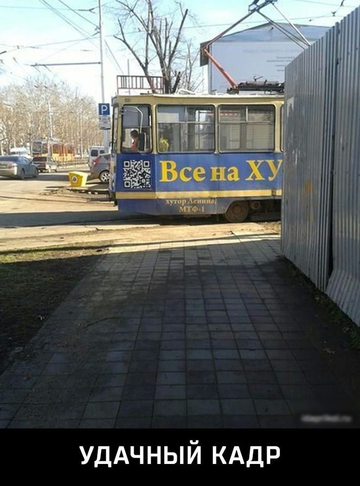 УДАЧНЫЙ кддр