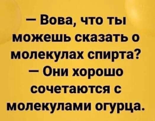 Щтш то тип