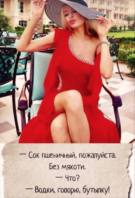 _ Сок пшеничный пожалуйста Без мякоти _ Что _ _ Водки говорю бутылку