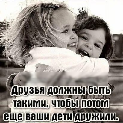 ещъъ ващщдетиапишшъ