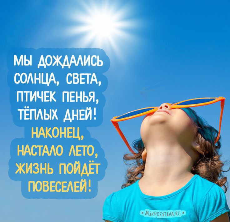 ндконтщ АПО жизнь пойдёт ПЮВЕСЫЕЙ