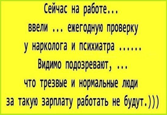 Мис _ сп__ твт _в_ош чпув ЧШЁПМ т