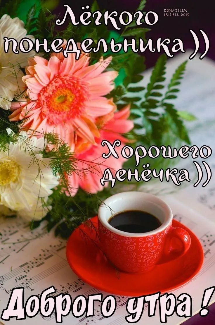 Лёезкого  понедмельника, ъ