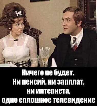 А ИЮЮ пилот ии пенсий И ИППП И ИМЕННОЙ одно сплошное ШПВВИДЕИИ
