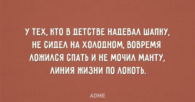 У ТЕХ НТО В ЛЕТБТВЕ НАПЕВАА ШАПНУ НЕ БИДЕ НА ХПАОЦНОМ БОВРЕМЯ АОШИАБЯ СПАТЬ И НЕ МОЧИА МАНТУ АИНИЯ ЖИЗНИ ПО АОНОТЬ АВМЕ