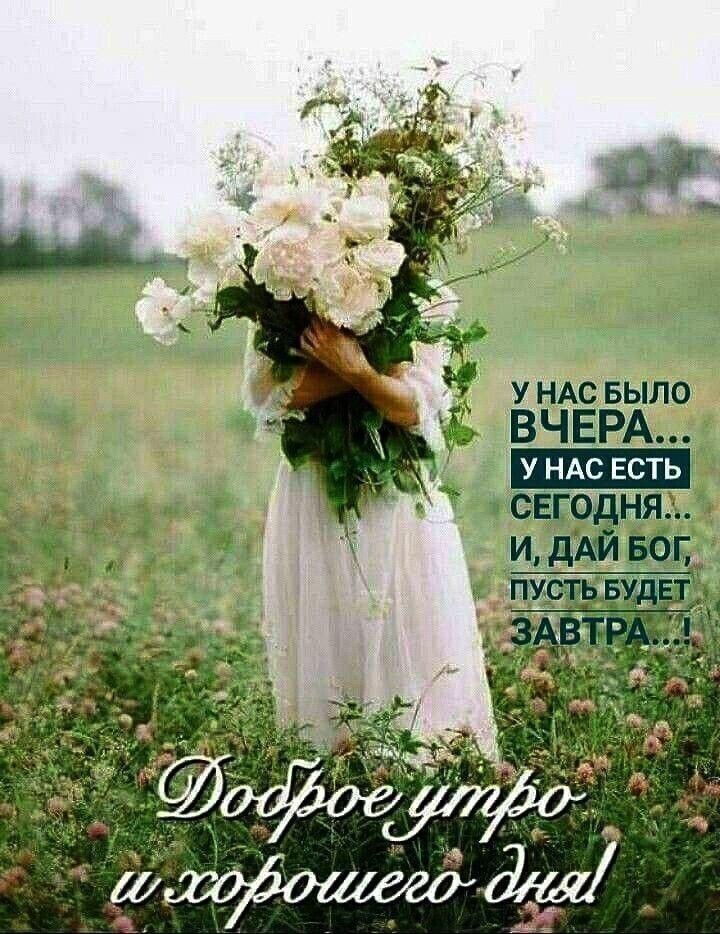 У НАС БЫЛО