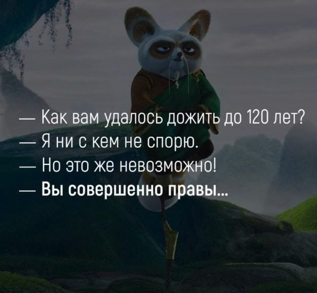 Я ни с кем не спорю Но это же невозмо