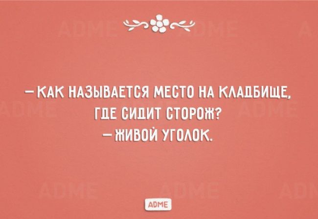 КАК 6 ГЦШШБТШМ _