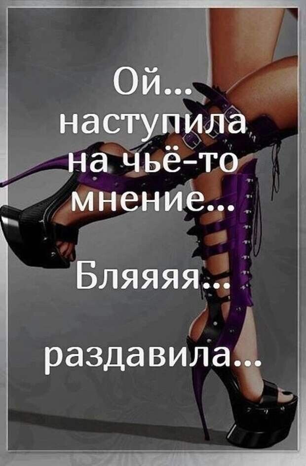 ОИ наступила __ наЁье дюи движение Бляяяя_ пд раздавилач