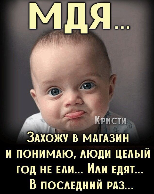 ЗАхбжч в мдгдзин и понимдю люди целый год не ЕАИ Иди шт В посдЕдний РАЗ