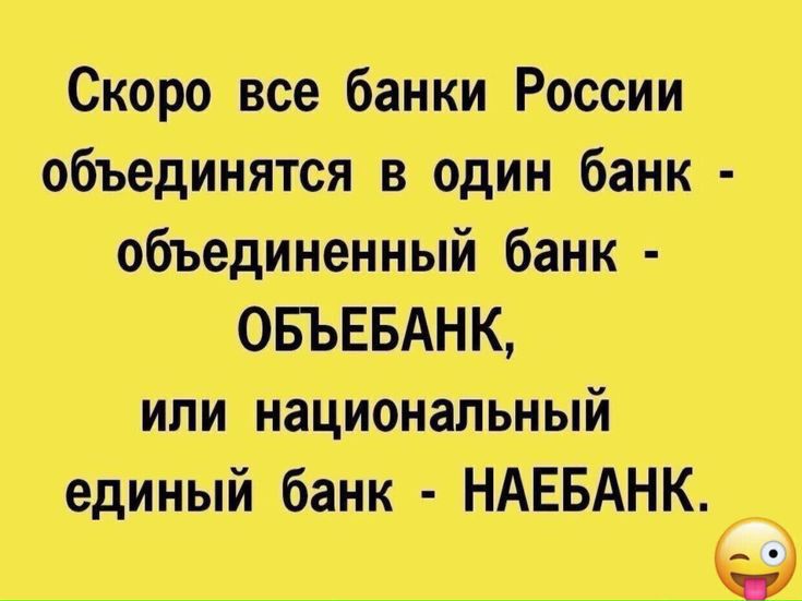 Мэтт