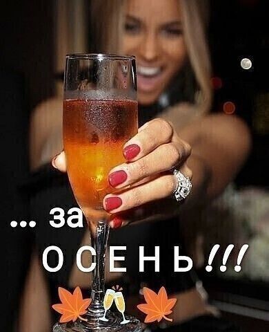 Оеньл