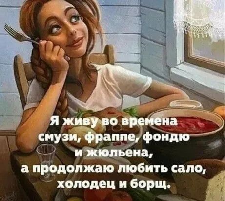 холодец и борщ