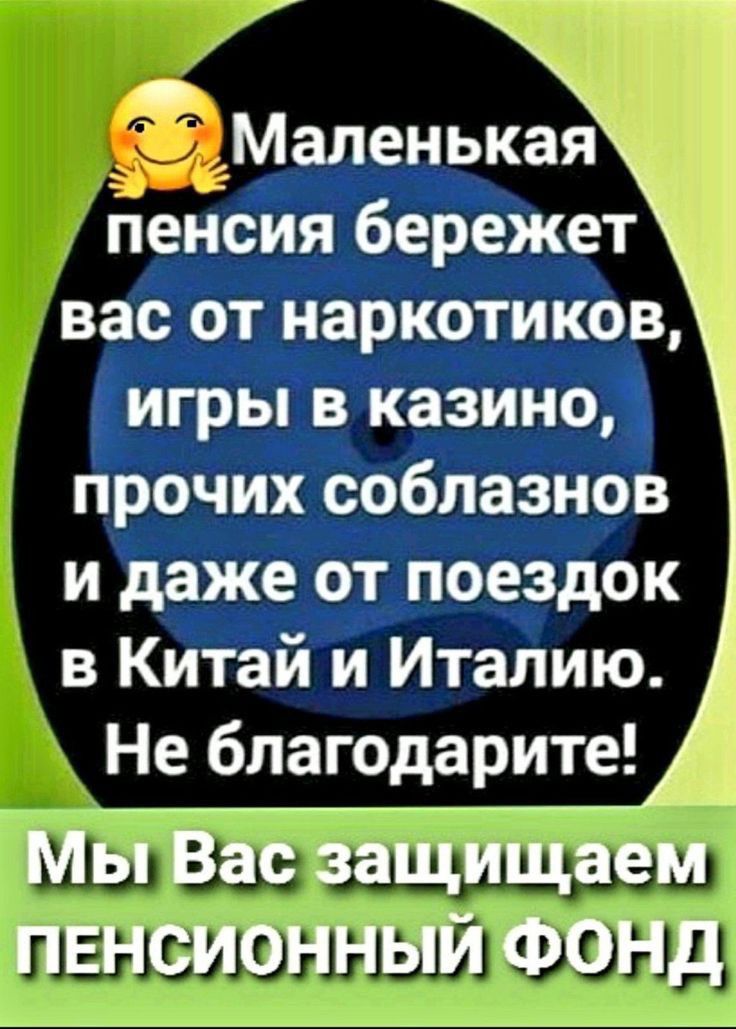Ш из дадим дымы хэшшш Иалию Не благодарите снпнпцсш 1шшэшшьш шол 3