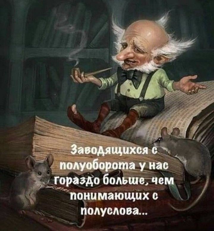 пжнимающйх о продумана