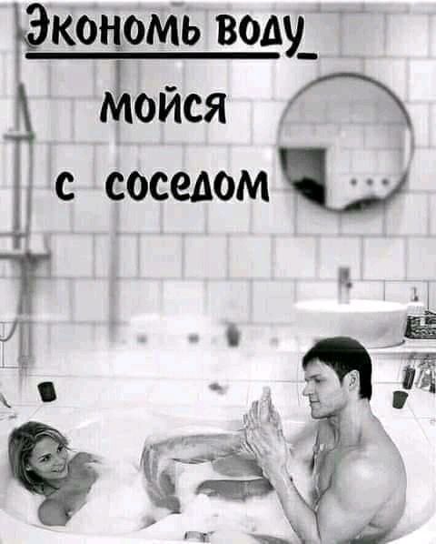 Экоцомь воду_ Ё Айойся