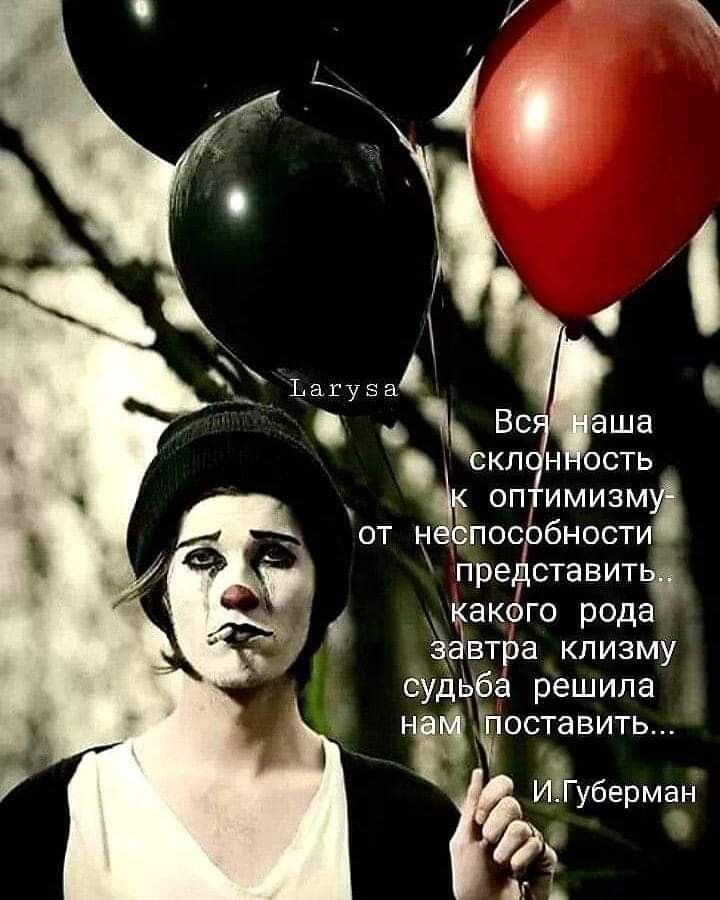 __д Шикинза ВС КЛ Н ОСТЬ 6 от нупос бности преётавитьа акрго рода за втра клизму сдудпёкбё решила нііз поставить ИГуберман а ГА