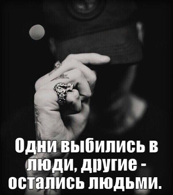о ниыіпбиписьв Ё д дюди дшпие остіацись людьми