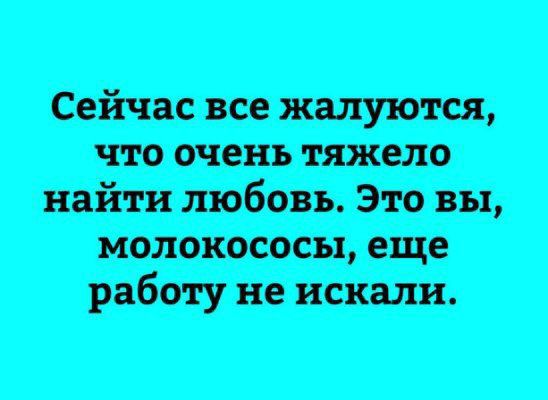 живущем