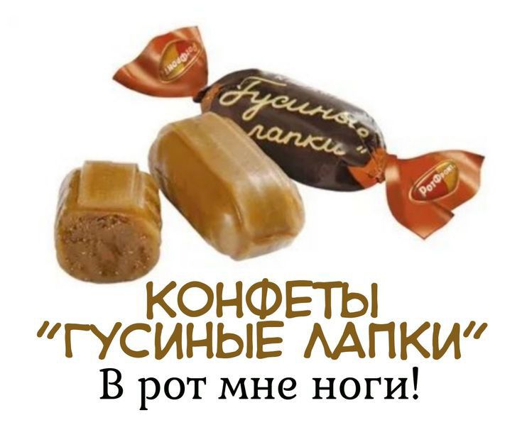 ГУС ИНЫЕ ААПКИ В рот мне ноги