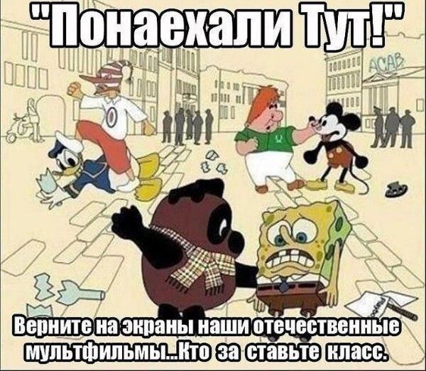 д веТнитеъиа зипаны наши отечественные за ставьте _