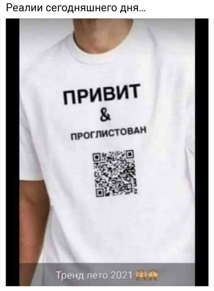 Реалии СЭГОДНЯШНЭГО ДНЯ