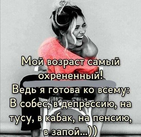 готова ко вемуо дёгірёід