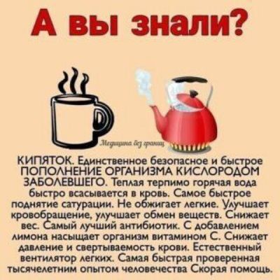 А вы знали _ ль КИ Ш ОК Еда 00 и 6 4 ПОПОАНЕН Е ОРГАНИЗМА КИСЮРО вшэвши виш прима гарячая быстро и Сим быстрое шпиц амиши Не Удучшпг и удучшп пики Смит пс ий с мб ми нашим пишиш с дамские и кверти от крем атм ший им с м тиши тии Ми Сюр и