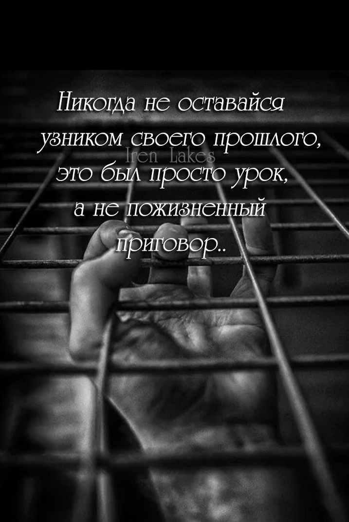 Н ог н оставайся уёНЙКОМ СВОСГО ПРОШАОГО 97106151 СППЩСЁО урок _