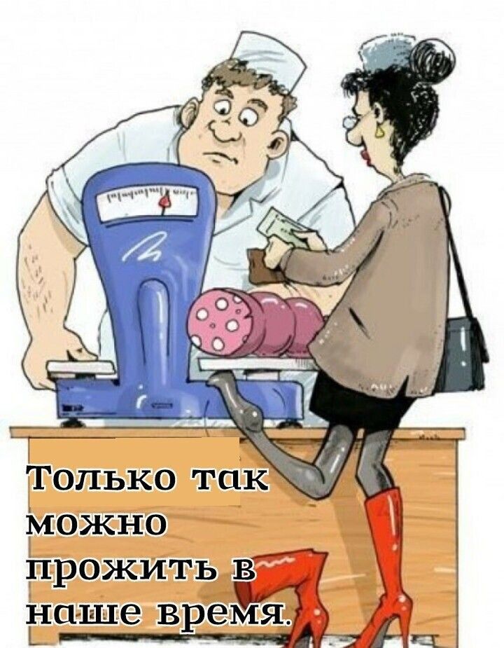 можно прожить в ШШ е врем Я