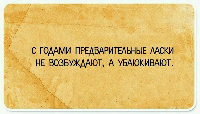 с ГОААМИ ПРЕДВАРИТЕАЬНЫЕ мски НЕ ВОЗБУЖДАЮТ А УБАЮКИВАЮТ