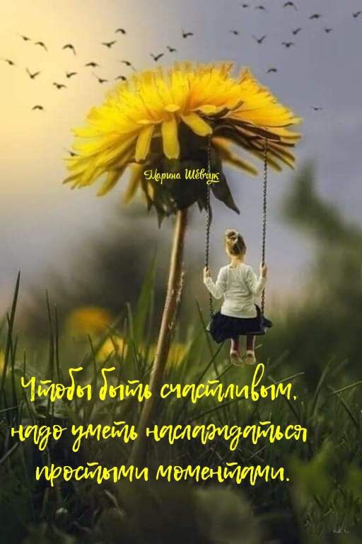 Н 7'. Гг