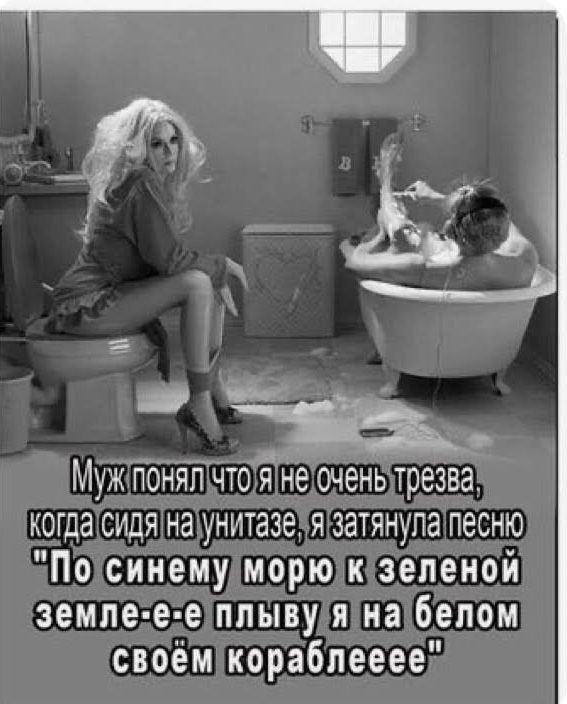когдащ По ш ппыву кораблееее