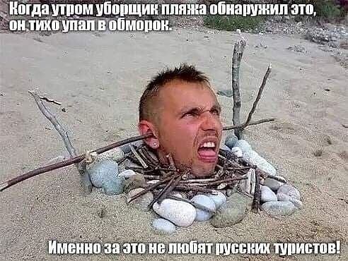 Когда утром шщиции шш!!в обнаружил это, тихоупал воб нбые