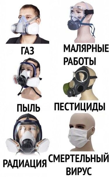 СМЕРТЕЛЬНЫЙ Р ИА ИЯ Ад Ц ВИРУС