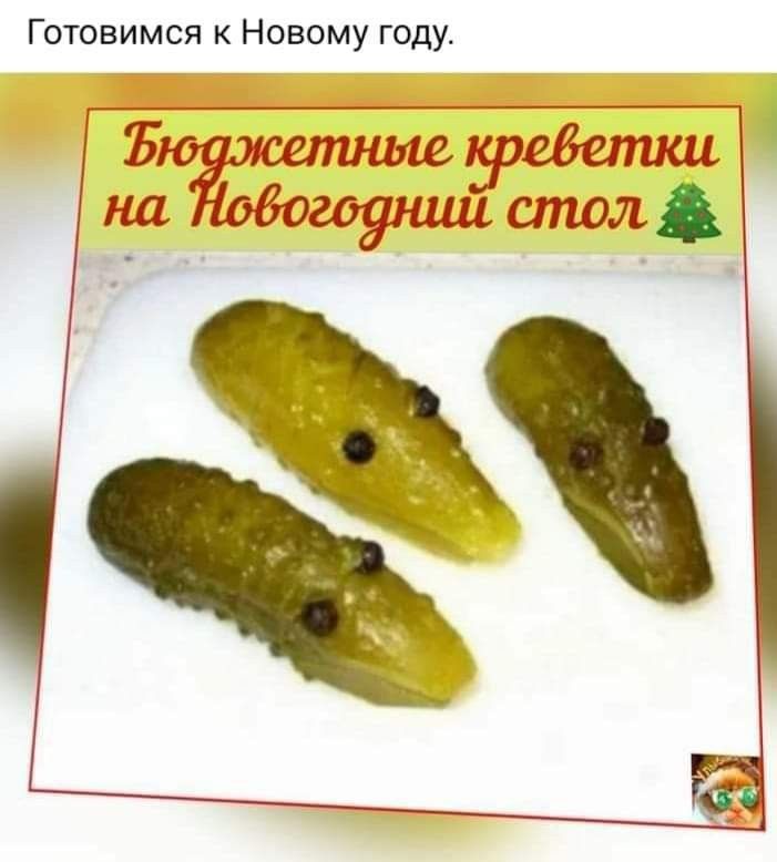 Готовимся к Новому году ішжтебшпш на