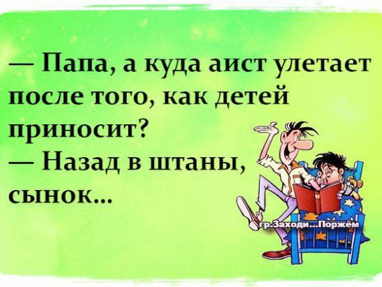 _ ла улетает ого какдетей Назад в штаны СЬЦНОК