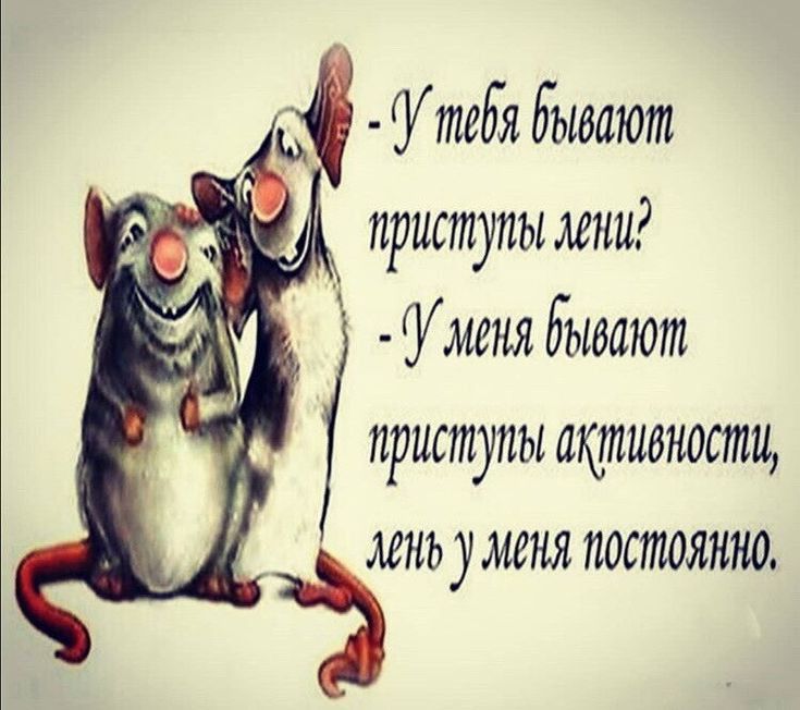 9те5я бывают 5 иристуиыиеии _ Утенябывиют приступы активности меня постоянно