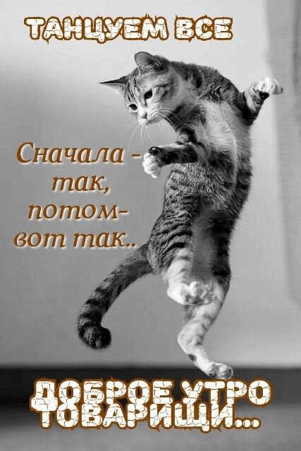 Ь Сначала так потом вот так