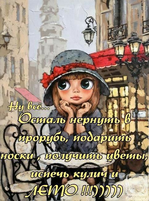 Наскшиолучишь цвешы с . Мсивчь кудид 1!