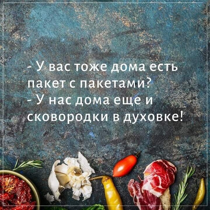 увастоже дома'есть пакетспакетами?
