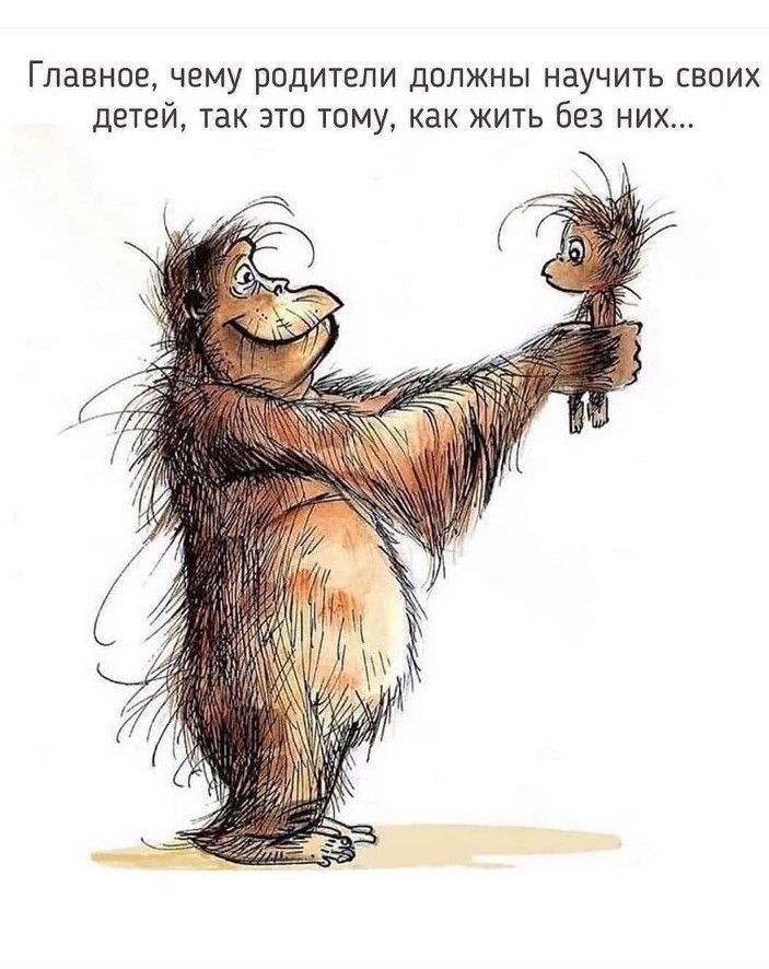ГЛАВНОЕ ЧЕМУ РОДИТЕЛИ ДОЛЖНЫ НЗУЧИТЬ СВОИХ ДЕТЕЙ ТВК ЭТО ТОМУ КОК ЖИТЬ 583 НИХ